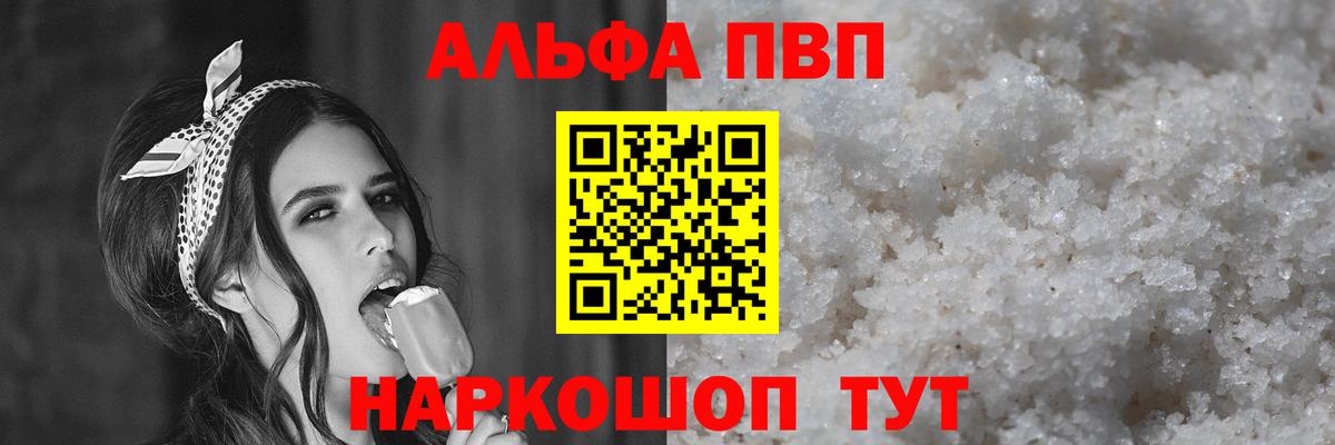 APVP СК Тавда