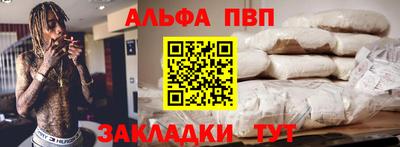 MESCALINE Бузулук