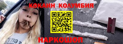 MESCALINE Бузулук