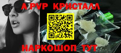 ALPHA-PVP Бугуруслан