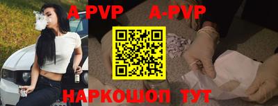 амф Будённовск