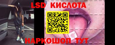 MESCALINE Бузулук