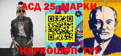 MESCALINE Бузулук