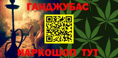 амф Будённовск