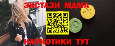 MESCALINE Бузулук
