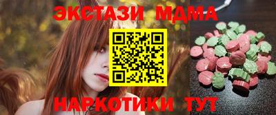 ALPHA-PVP Бугуруслан