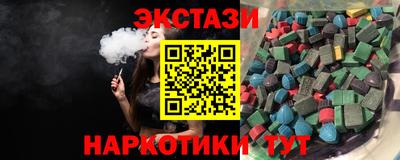 амф Будённовск