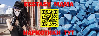 MESCALINE Бузулук