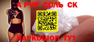 ALPHA-PVP Бугуруслан