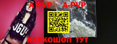 ALPHA-PVP Бугуруслан