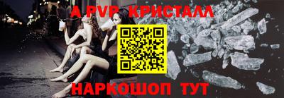 бутик Рузаевка