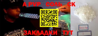 MESCALINE Бузулук