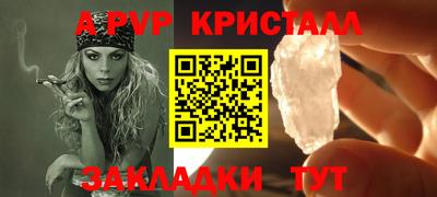 MESCALINE Бузулук