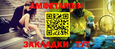 MESCALINE Бузулук