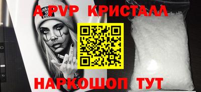 ALPHA-PVP Бугуруслан