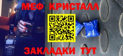 ALPHA-PVP Бугуруслан