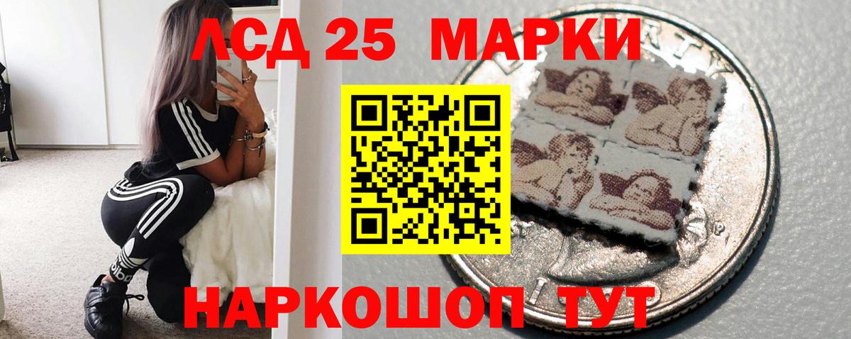 Мефедрон кристаллы  Метамфетамин  Вход с VPN  Тавда  ГАШ  Конопля  МДМА  КОКАИН  ЭКСТАЗИ 
