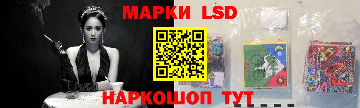 Лсд 25 экстази кислота  Лсд 25 экстази кислота  Тавда  Вход с VPN 