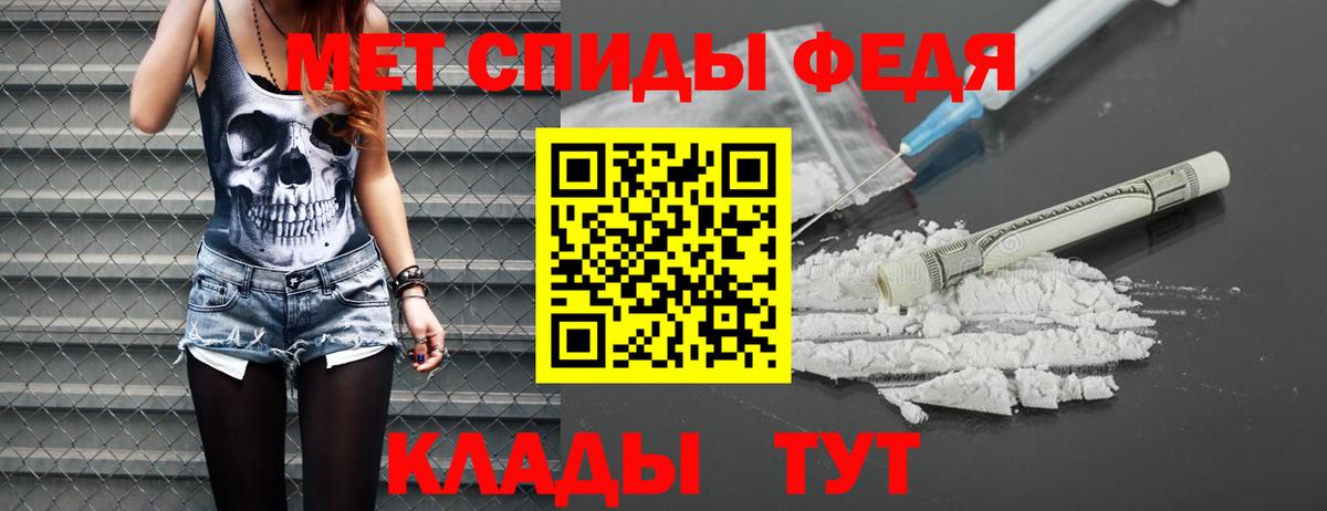 Тавда  МЕТАМФЕТАМИН Methamphetamine  Вход с VPN 